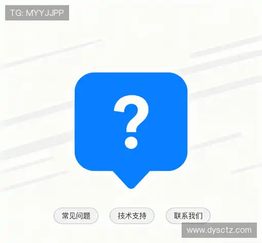 问题解答汇